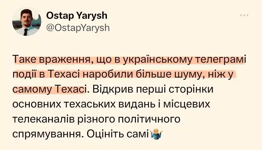 Что там за заварушки в США на границе с Мексикой?