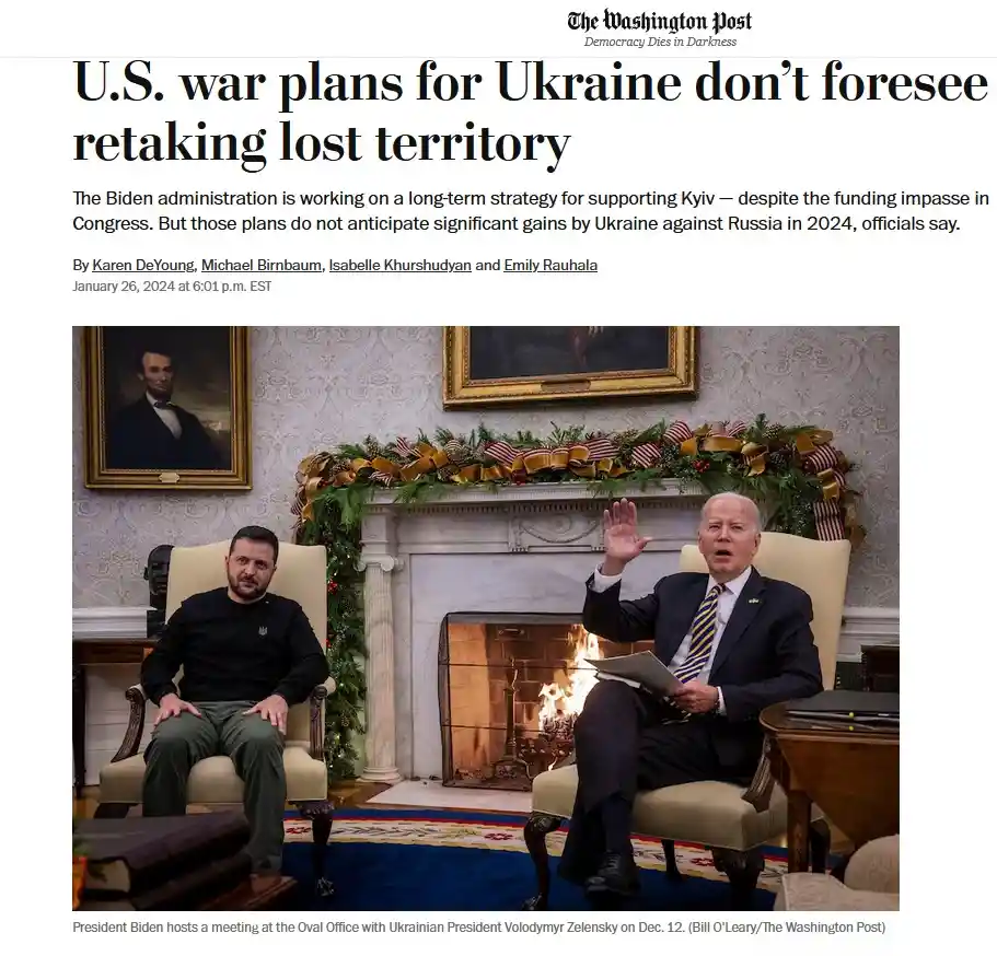 Стратегия Байдена по Украине и перспективы на 2024
