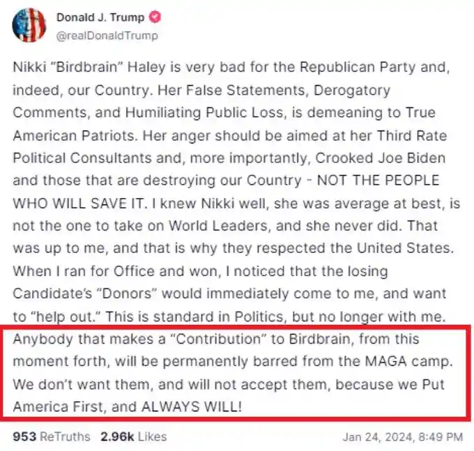 Трамп заклеймил простых людей