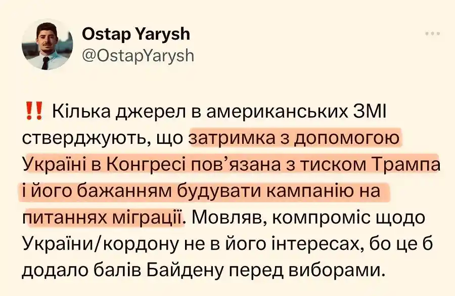 Если решить проблему с границей, то нельзя будет критиковать Байдена за проблему с границей.