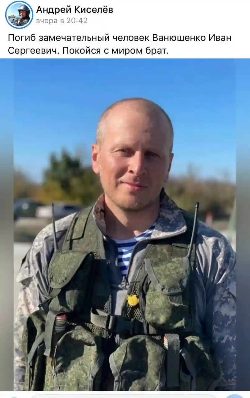 «Астап» ликвидирован