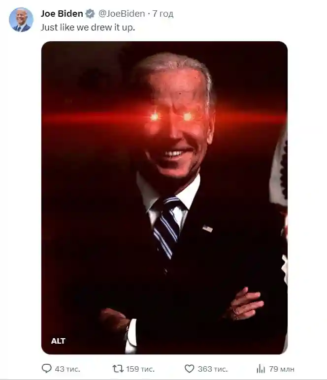 Как мы и планировали