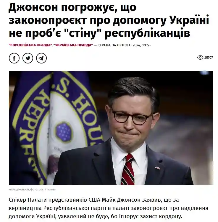 Джонсон - НЕ самостоятельный игрок.