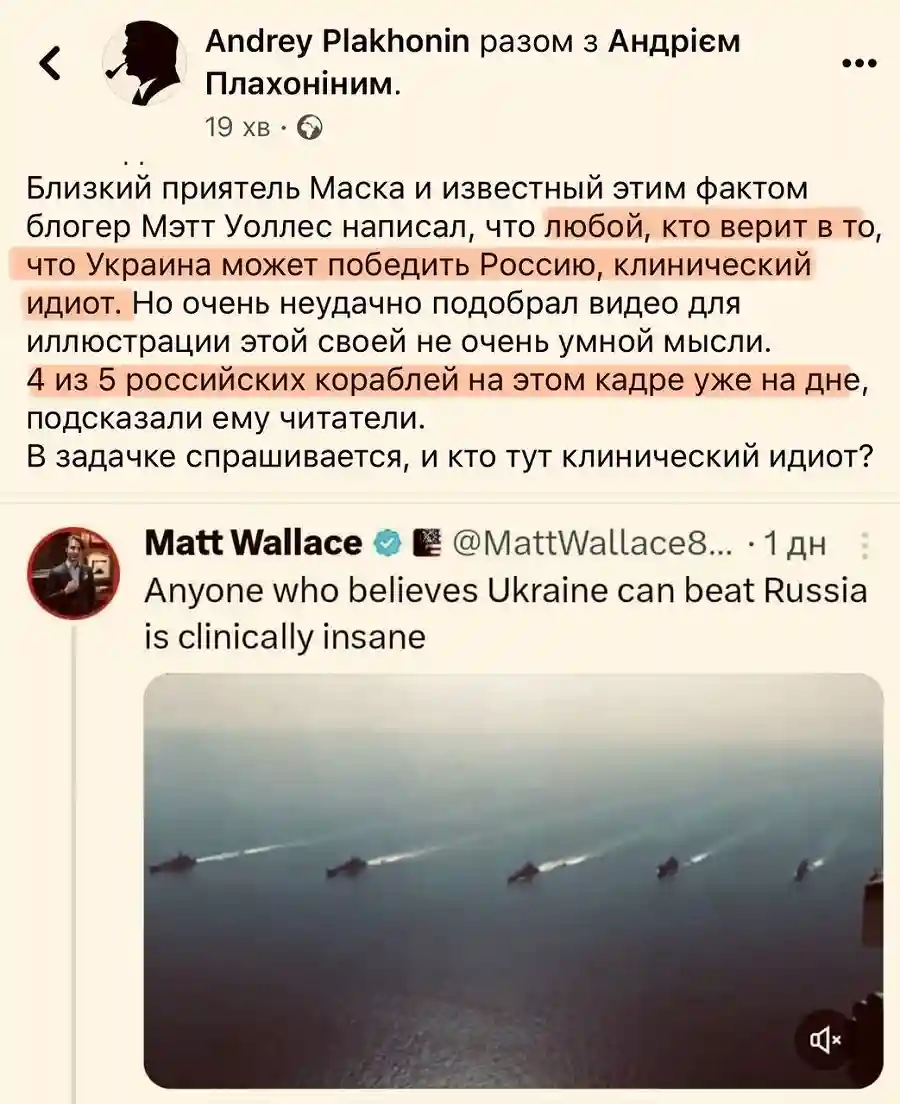 Маск не один долбень