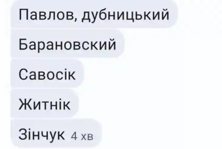 Забытые герои «Зенита»: Трагедия 110-й механизированной бригады под Авдеевкой