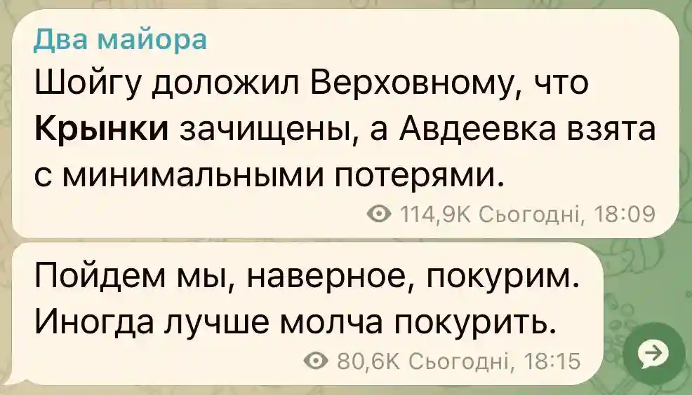 Шойгу и Герасимов берут Крынки.