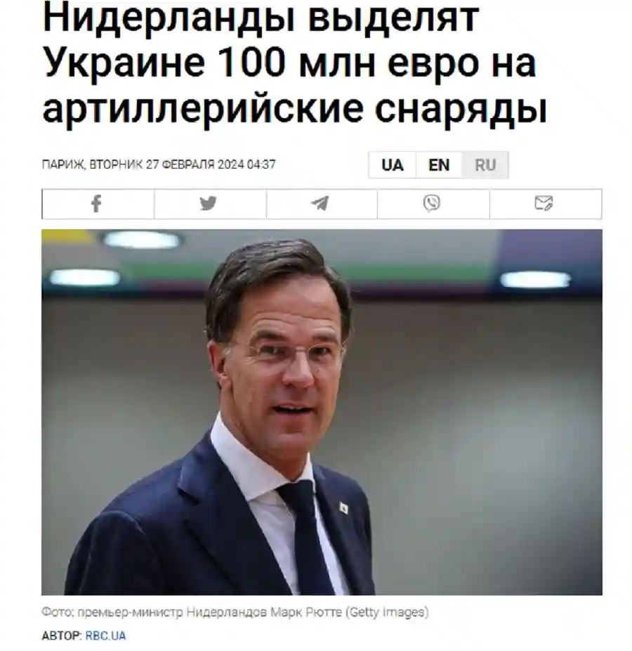 Усиление поддержки: новые шаги в помощи Украине