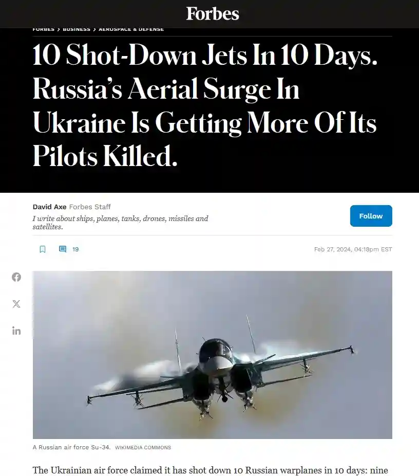 Блуждающий Patriot