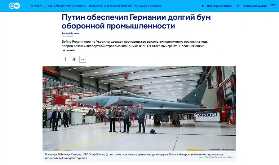 ВПК Германии перегонит Россию