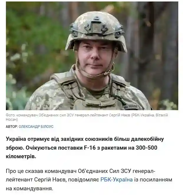 Момент прибытия