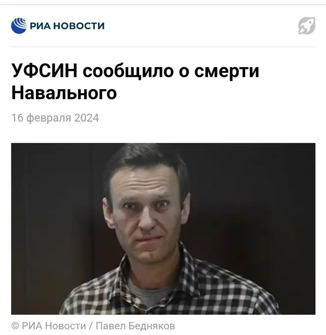 Роль Навального в оппозиции Путина