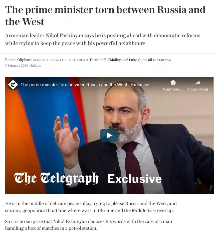 Игра на грани: армянские провокации на фоне мирных переговоров"