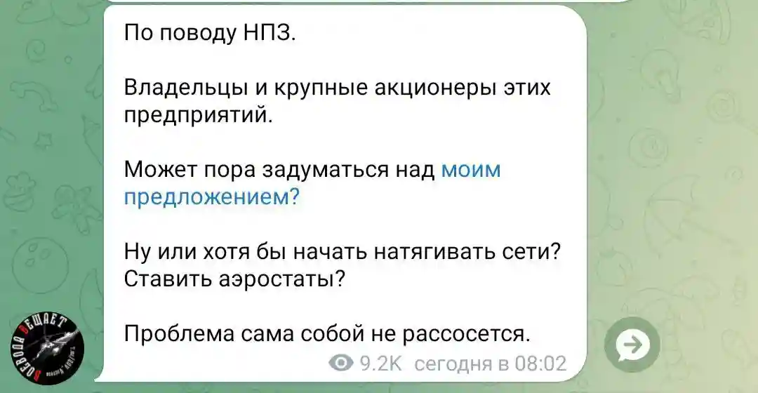 Z-аэростаты с натянутыми сетями.