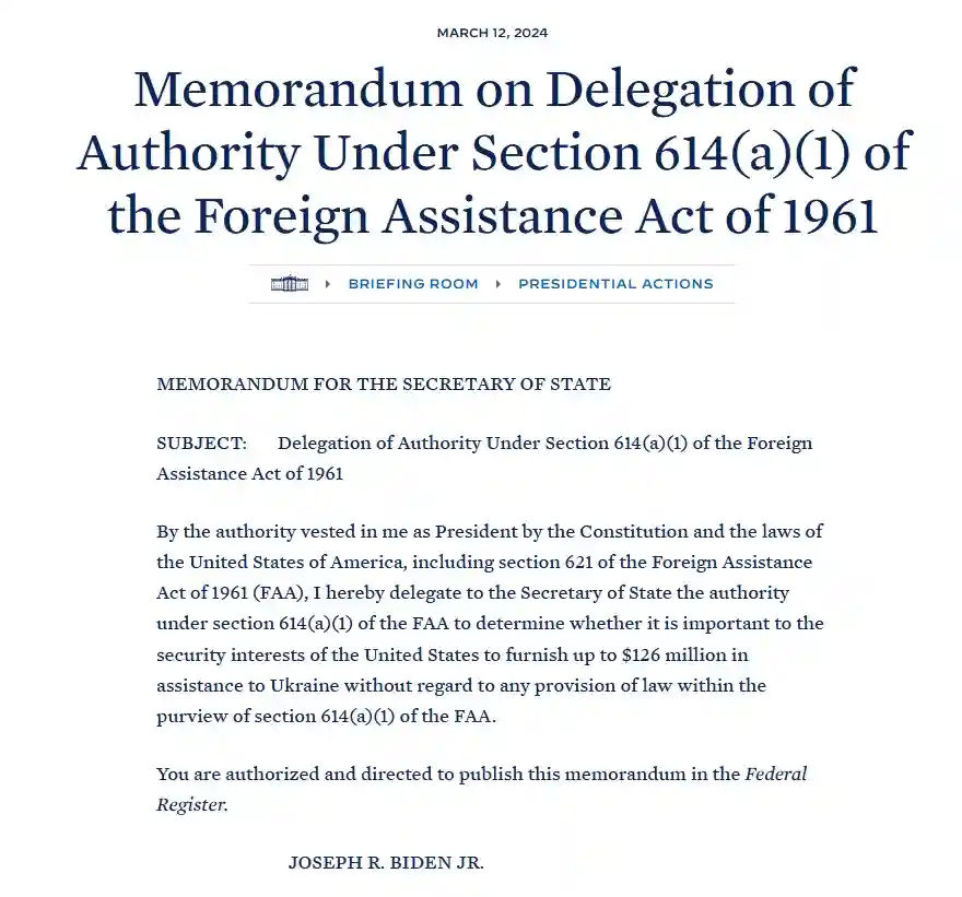 Указ Байдена.