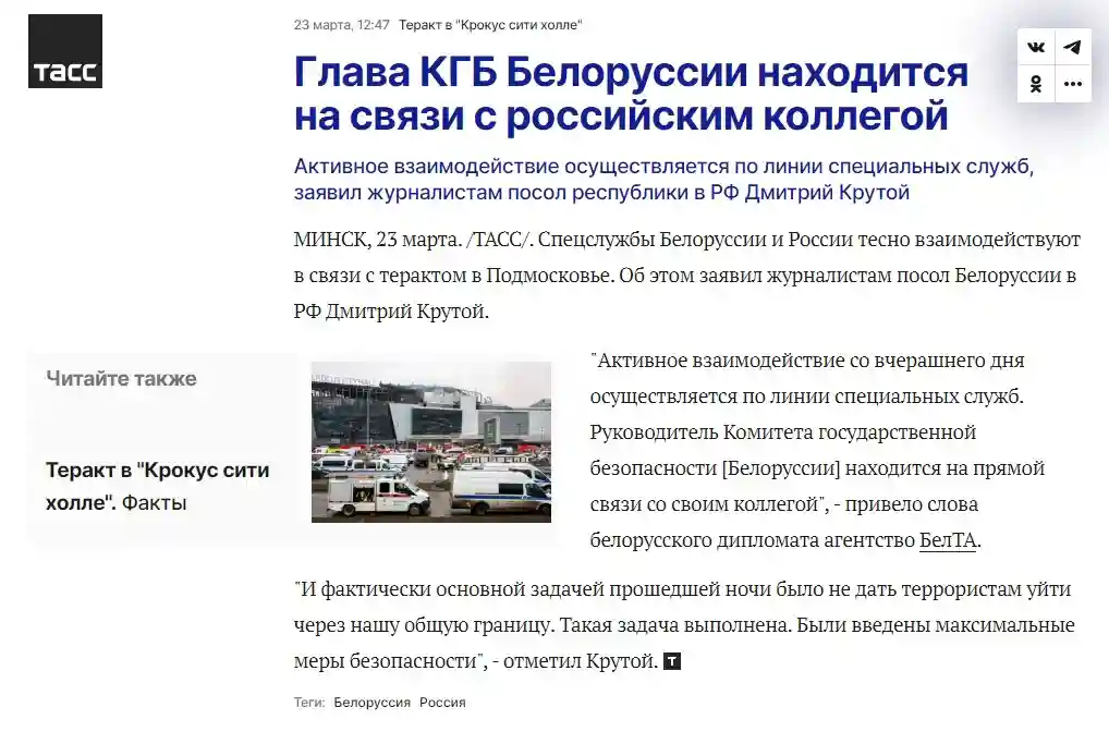 Посол Беларуси в рф Дмитрий Крутой знатно подставил путина.