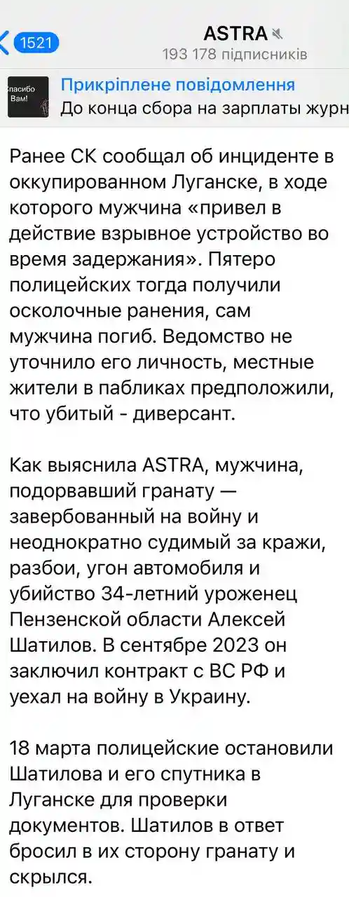 Герой СВО из России подорвал себя гранатой вместе с пятью российскими полицейскими