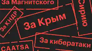 2014 год: первые санкции администрации Обамы