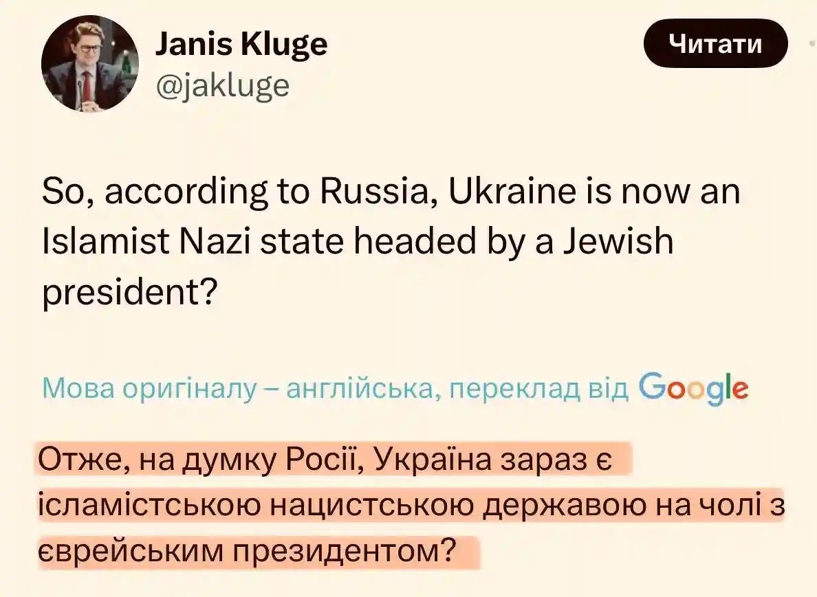 Почему одновременно ИГИЛ и Украина?