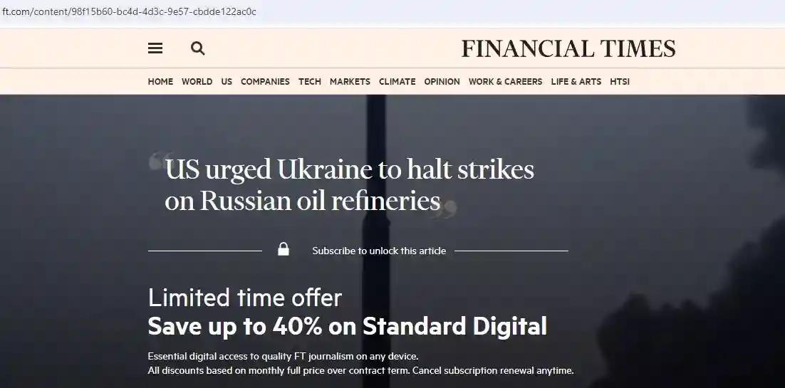 США призвали Украину прекратить атаки на российские НПЗ