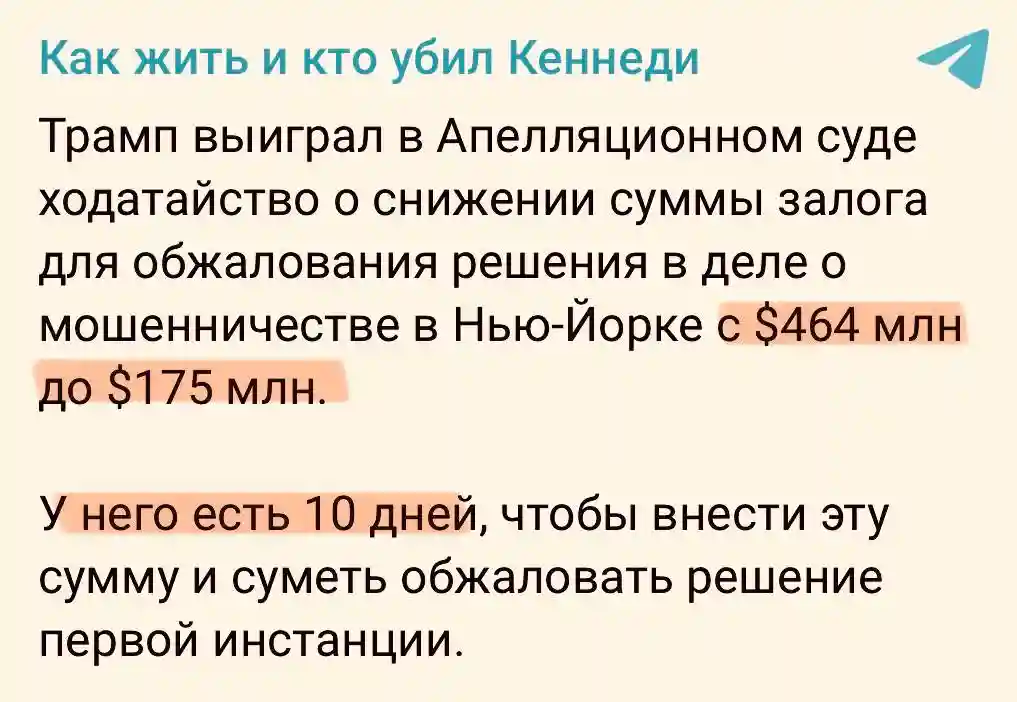 Суды в Штатах добрые