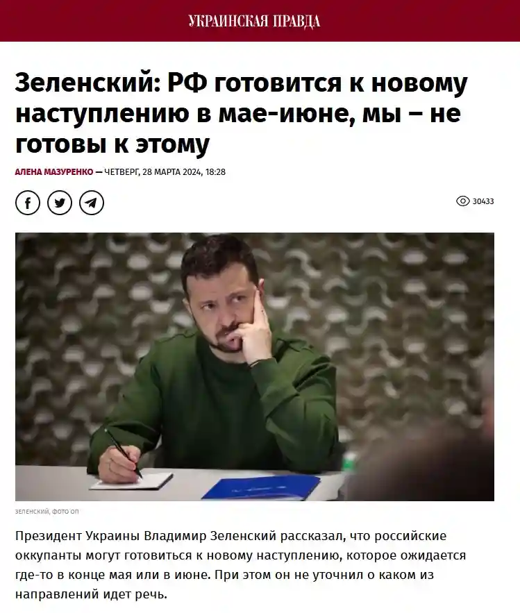 Президент Украины абсолютно правильно драматизирует ситуацию