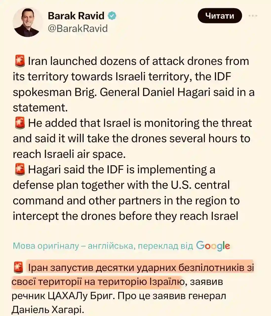 Как отреагировали шавки Путина на атаку Ирана?