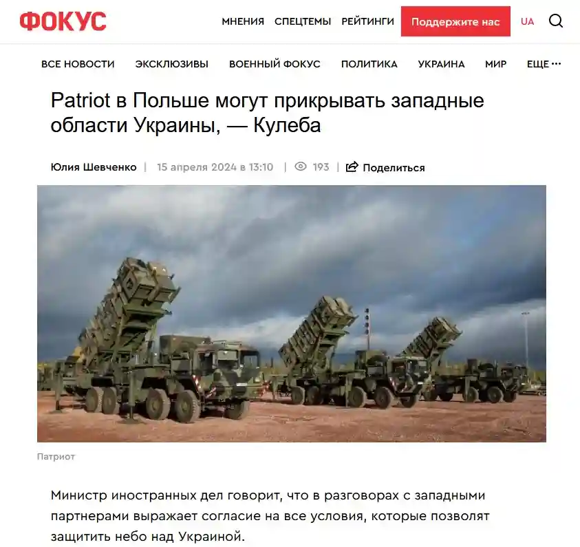 Утверждения Кулебы имеют перспективу