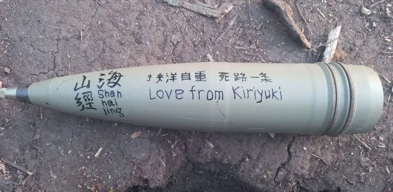 Интересное фото снаряда