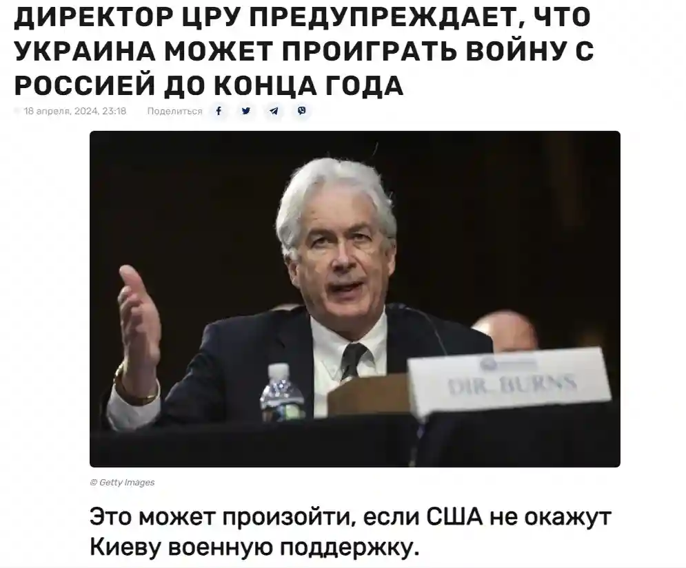 Утренний обзор 19.04.2024.