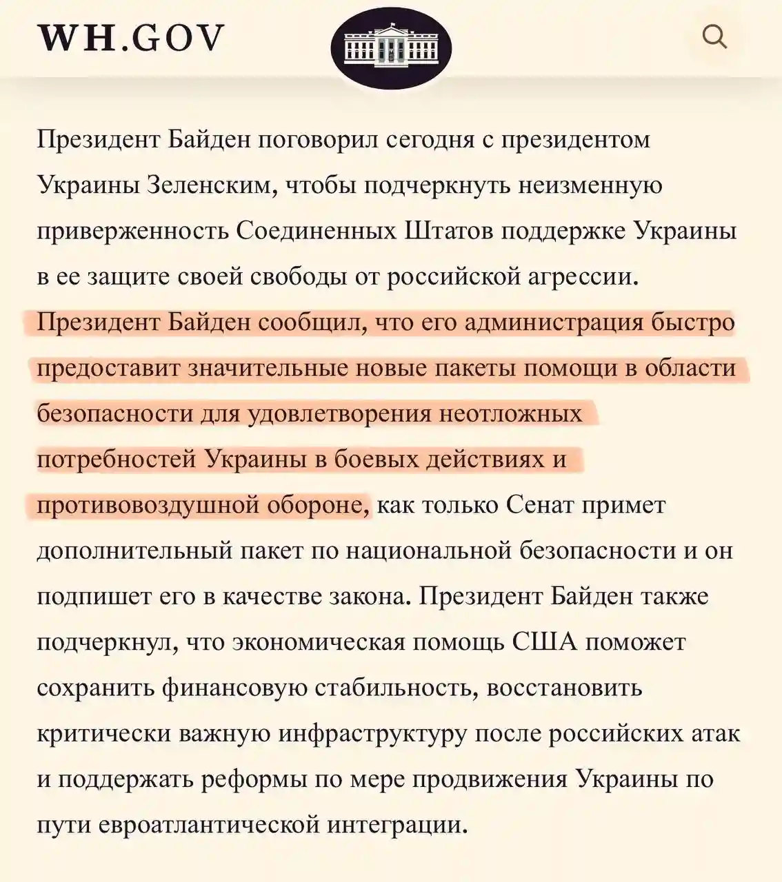 Небольшой вечерний обзор 22.04.2024