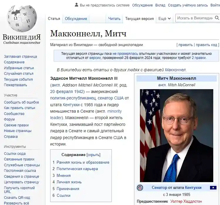 Пояснение по Сенату и ATACMS