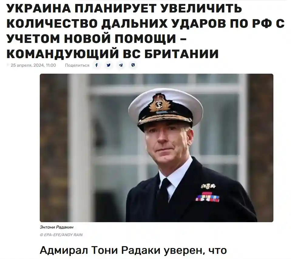 Стратегические долгосрочные перспективы