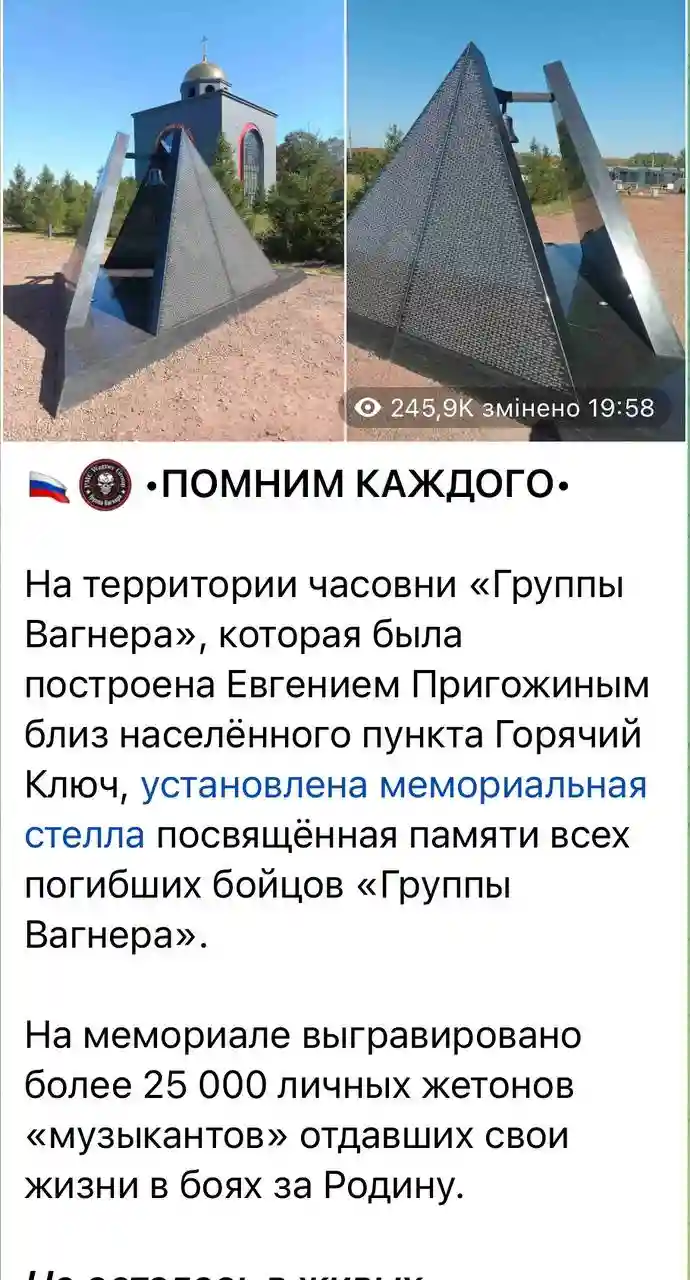 В боях за Попасную и Бахмут погибло 25 тысяч.