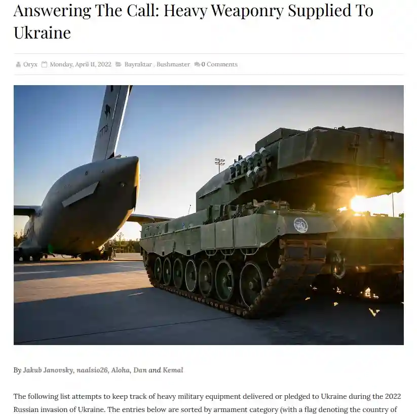 Западная военная помощь 12.04.2024.