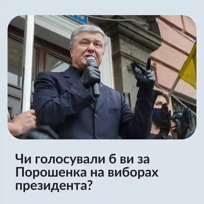 Порошенко заявил о своих президентских амбициях