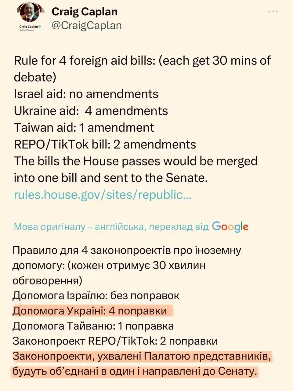 В стакане не может быть два разных большинства.