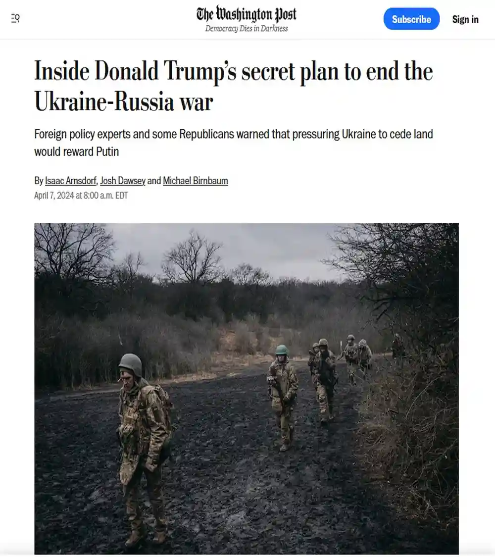 План Трампа - официальный отказ Украины от территорий.