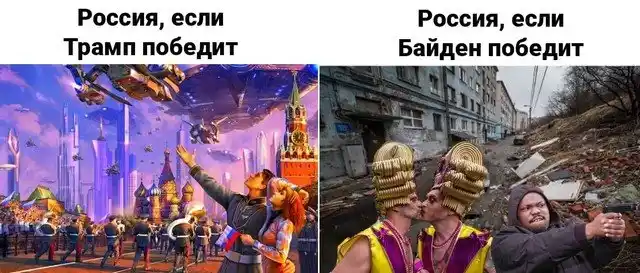 Как Байден УЖЕ имеет Трампа