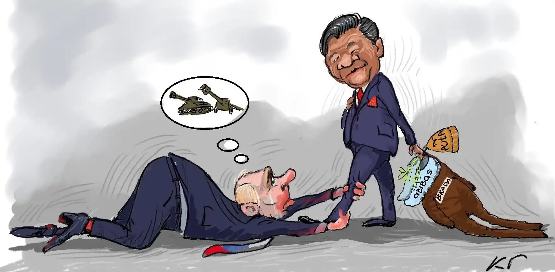 Визит Путина в Китай 16.05.2024