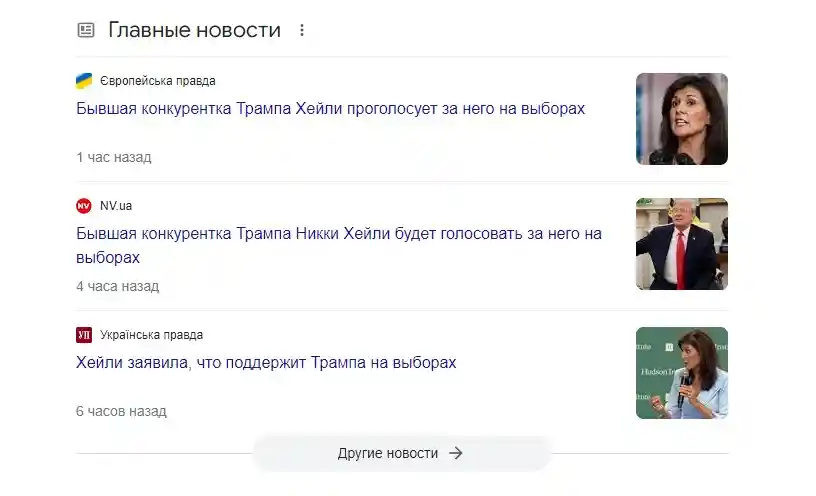 Хейли официально поцеловала перстень Босса
