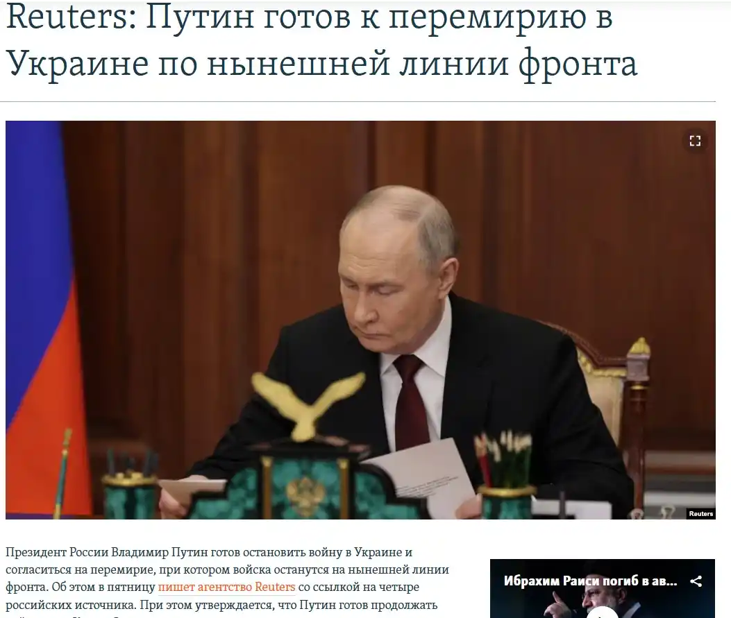 США склоняют Украину к переговорам