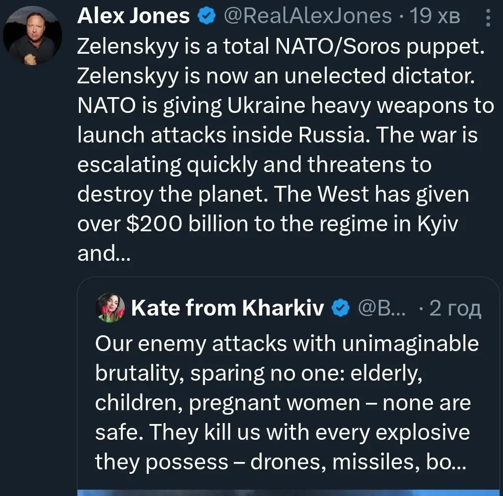 Про разрешение США на нанесение ударов по России