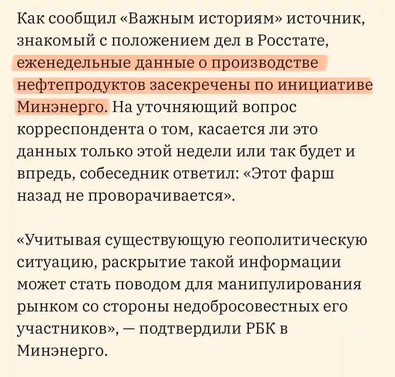 Утренний обзор 30.05.2024