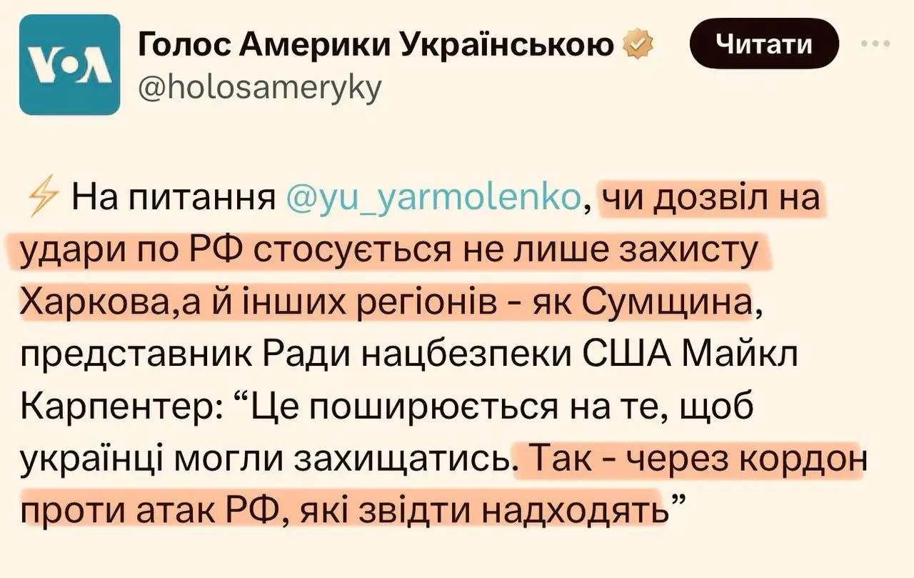 Ответ США на использование оружия на российской границе