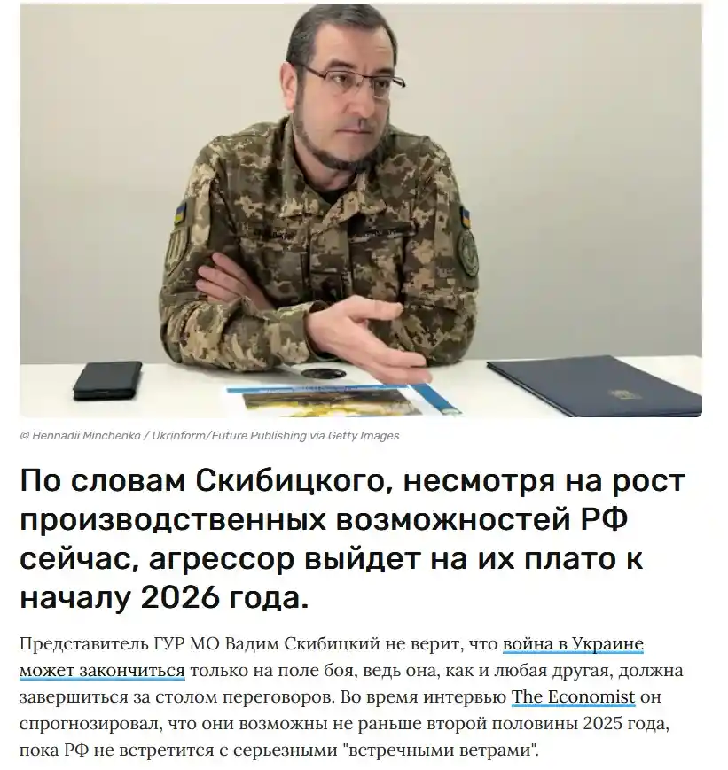 2026 год - это пальцем в небо