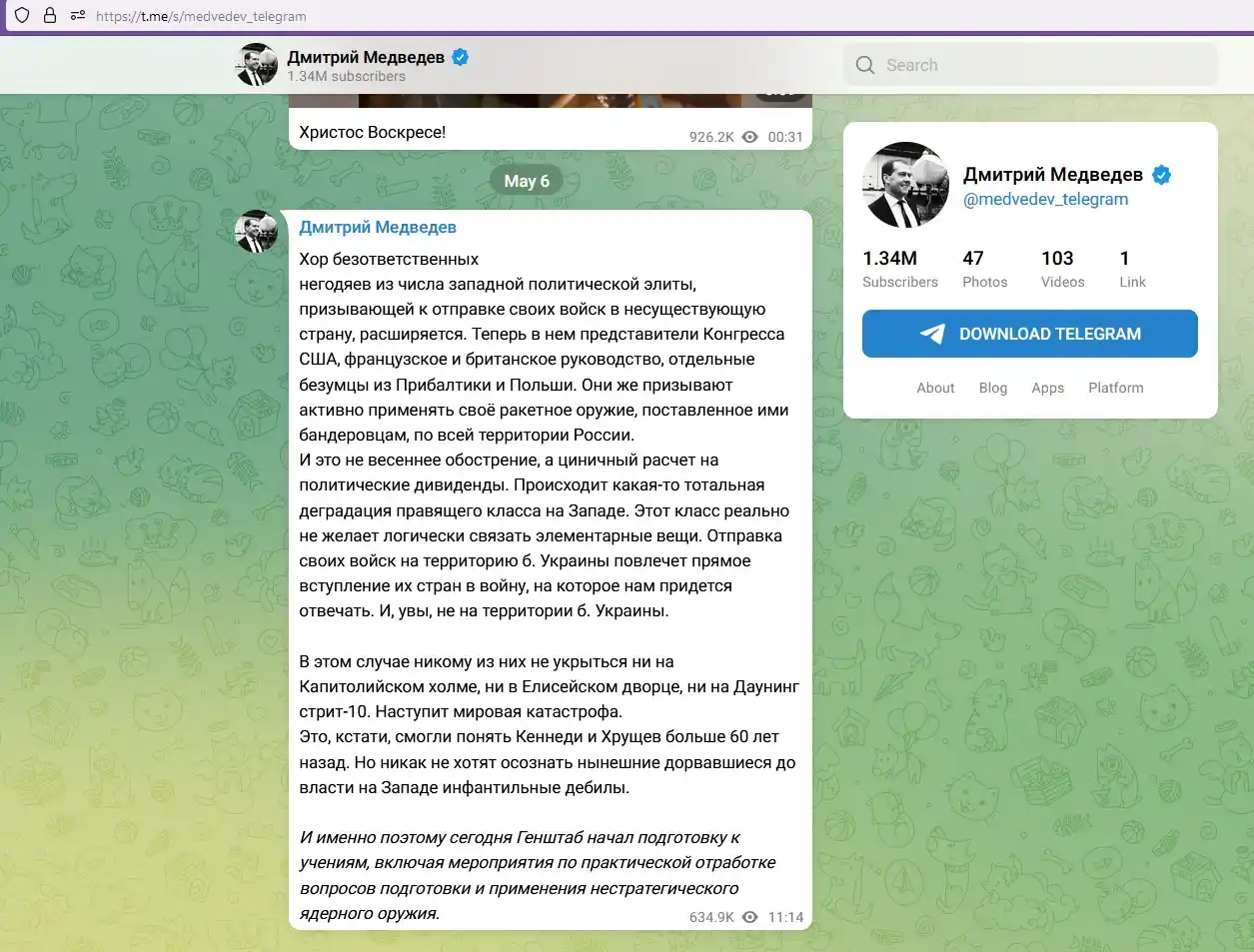 Учения НЕ равно применение