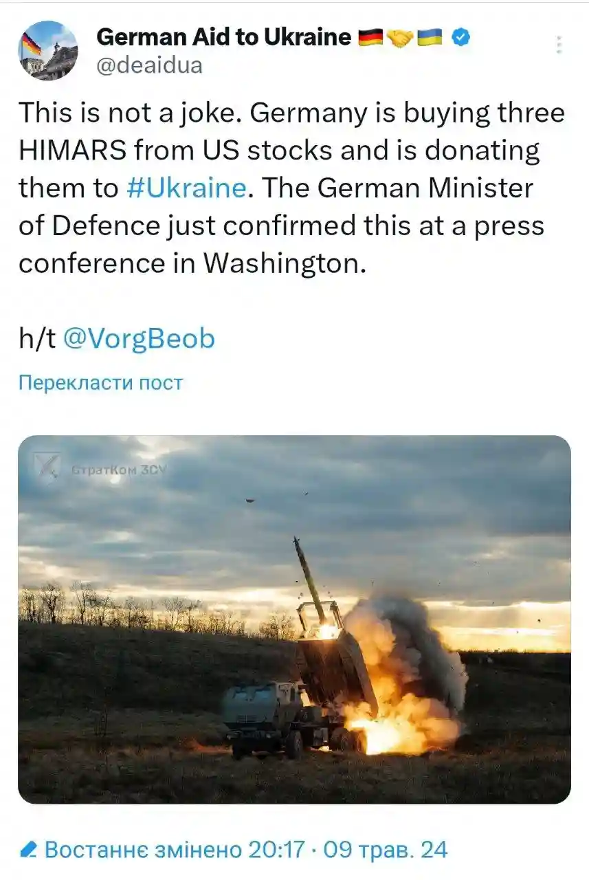 Утренний обзор 10.05.2024