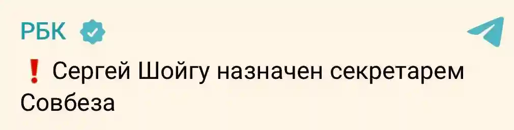 Гитлер тоже тасовал..