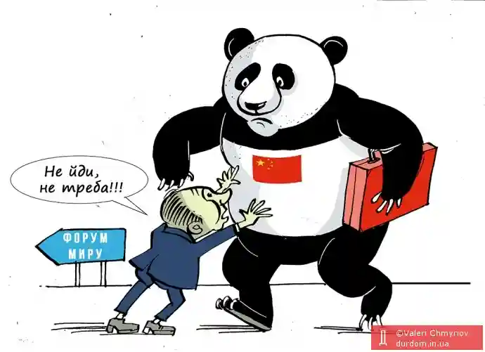 Вечерний апдейт 03.05.2024