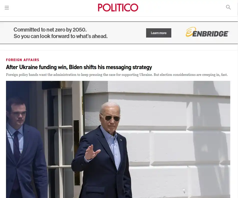 Politico пишет что для Байдена, Украина не важна на выборах